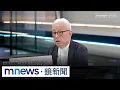 Download Lagu 「有話鏡來講」獨家專訪曹董！　首曝大成功「下一步」｜#鏡新聞