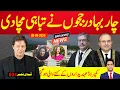 Download Lagu بریکنگ نیوز : اڈیالہ کےباہر ہاتھا پائی، زبان دراز ٹاؤٹ کی ٹھکائی ، چار سینئر ججوں نے تباہی مچادی
