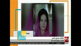 هذا الصباح مؤسس موقع شادية ستار يكشف ملاحظات الفنانة على صورها المعروضة عليه 