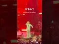 Download Lagu [FANCAM] Bullshit by G-Dragon - Ubermensch in Bulacan