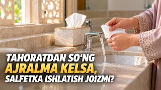 Tahoratdan so‘ng ajralma kelsa, salfetka ishlatish joizmi?