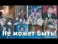 Download Lagu Не может быть (FullHD, комедия, реж. Леонид Гайдай, 1975 г.)