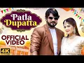 Download Lagu Patla Dupatta (Official video) Vishwajeet Choudhary, Anjali Raghav |New Haryanvi Songs Haryanvi 2022