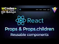 React JS Props Props Children Reusable Component Development In Sinhala