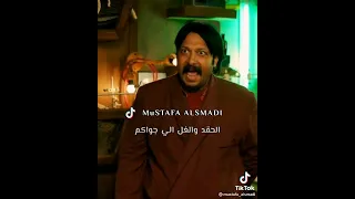 مشكلتك انت وامثالك    دندنها