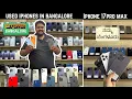 used iphones at 3999 iphone 17 pro max used for sale in bangalore