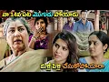 Download Lagu మళ్లీ పెళ్లి చేసుకోపోయారా   Nithiin \u0026 Samantha Best Comedy Scene  @cinemajatara