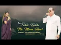 Lagu Pehle Kabhi Na Mera Haal      Cover By Dr Kishore Wadhwani with Nirupama Dey