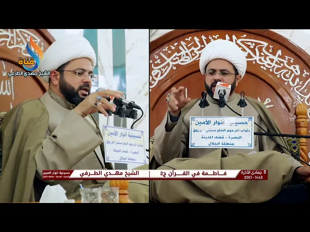 ⁣فضل عظيم من نام على الوضوء - سماحة الشيخ مهدي الطرفي