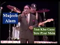 Lagu Mujeeb Alam - Yun Kho Gaye | HD | Dhanak TV USA