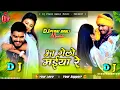 Download Lagu New Maghi Song | Aa GeLo Maiya Re | Ashish Yadav Ka Gana | Ashish Yadav Dj Song
