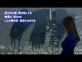 イルカ 雨の物語