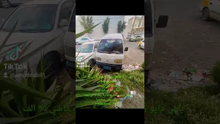 باص دايو 2006 نظيف وعرطه ماشي ٩٥ الف مجمرك مرقم موجود في صنعاءفيه بدايه صرفيه فقط السعر مليون فقط 