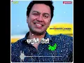 Download Lagu Mil ne sakdi Manmohan waris
