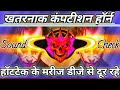 Download Lagu KHATRNAK COMPTITION HORN SONG || SAUND SISTAM || COMPETITION HORN SONG || Tren Horn Bused Song 