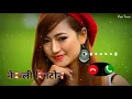 Nepali Ringtone | Melina Rai Autotune Ringtone | Instrumental Ringtone Nepali | Nepali Ringing Tone