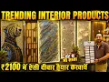 Wpc Louvers Charcoal Panel Uv Marble Sheets Frp Panels All Interior Wall Panels Market Paharganj