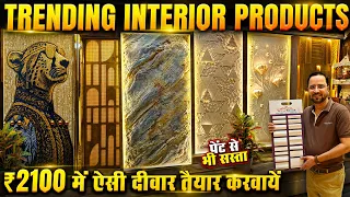 Wpc Louvers Charcoal Panel Uv Marble Sheets Frp Panels All Interior Wall Panels Market Paharganj