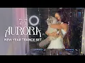Lagu NEW YEAR UPLIFTING TRANCE 2025 ✨ | Best of 2025 Emotional Trance | AURORA DJ