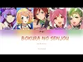 Download Lagu Macross Δ 『Bokura no Senjou』 Lyrics (Kan/Rom/Eng)