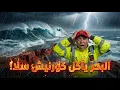 كورنيش الموت بسلا في خطر… البحر يلتهم الارض ويقترب من المنازل والطريق الساحلية!