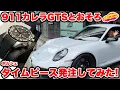 Download Lagu 【愛車と同じ】ポルシェ 911 カレラGTSと同じ色でコンフィグ！ ポルシェ タイムピースを納車と同時に発注してみた！