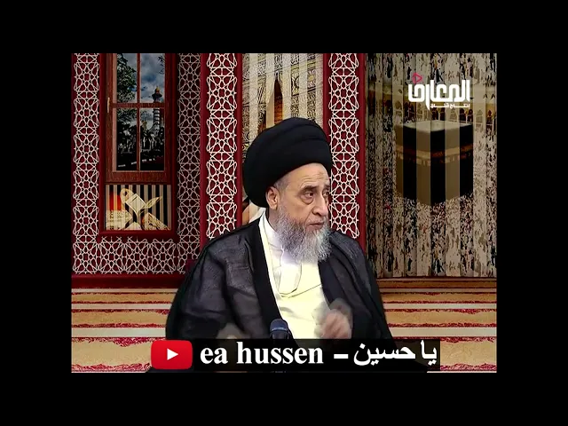 ⁣محرمات الحرم (مكة) / الحج/ السيد صباح شبر