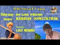 ON LINE PREMO   dhemssa tv app