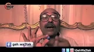 شاهد شوقي ابن سعدية وحسد اشرف ابن فوزية المفترية حلقة الحسد برنامج جه وقتك حلقة 106 