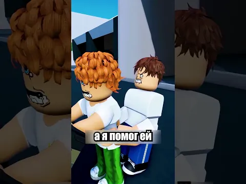 Я Пробил Пенальти!⚽️ #shorts #шортс #roblox #роблокс #прикол #анимация #мем