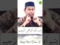 Download Lagu Membaca Lafadz Basmalah | Ustadz Hardi Damri, Lc #tahsin #alquran #basmalah #shortsfeed #shortsviral