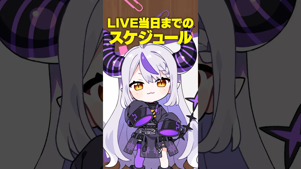 15日後に最強のLIVEをするVtuber!!【6日目】 #shorts