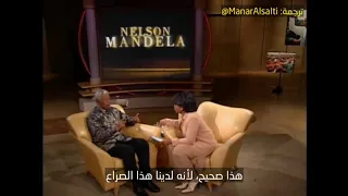 Nelson Mandela نيلسون مانديلا الرجل المتصالح مع ذاته والآخرين 