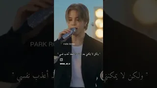 ولاننسى محبوب الجماهير             لايك اشتراك  اغاني  متابعه جيمييين    سمعها