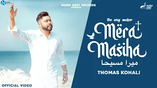 Download Mera Masiha || Thomas Kohali | Mossa Layi Banaya Jehne Pania Cho Raah | New Punjabi Masih Song 2022 MP3