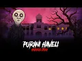 Lagu Purani Haveli | Horror Stories in Hindi | सच्ची कहानी | KM E316 🔥🔥🔥
