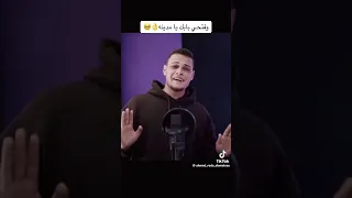 افتحي بابك يا مدينه 
