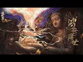Download Lagu Himekami - The Prayer of a Thousand Years ( slowed + reverb )