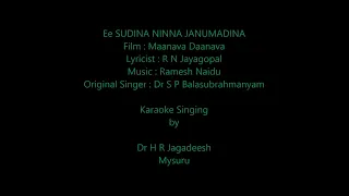 ee sudina ninna janumadina from maanava daanava