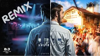 רוקי גרסת ברסלב רמיקס רון לוי בנימין Remix By Yehonatan Hezi 
