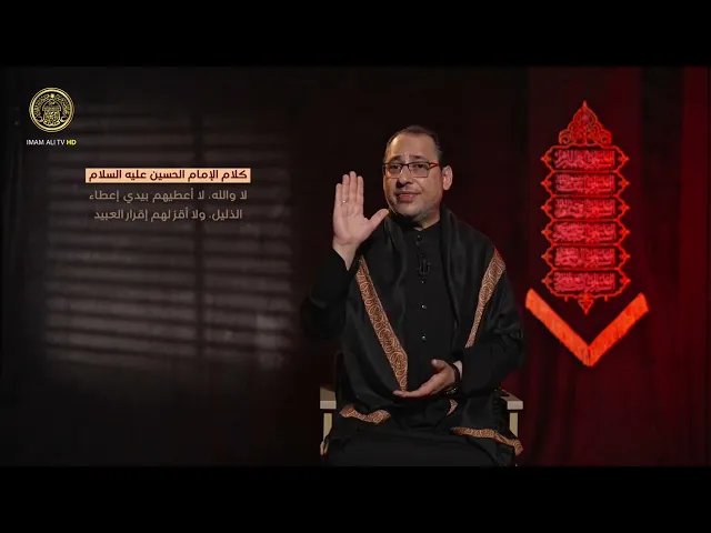 سُّرى الآيات الحلقة (10)