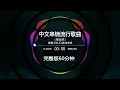 Nonstop DJ Remix Douyin 2025: 中文串烧流行歌曲 - Chinese Medley of Popular Songs