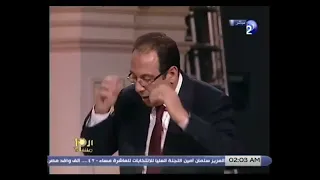 مش عمر هريدي اللي يتعمل معاه الكلام دة 