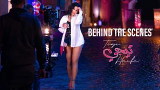 Haifa Wehbe Tigi Behind The Scenes هيفاء وهبي كواليس تصوير فيديو كليب تيجي  Haifa Wehbe Tigi Behind The Scenes هيفاء وهبي كواليس تصوير فيديو كليب تيجي