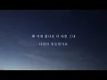 김현성_Heaven [가사]