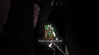 اباب الخيمه واكف منتظر عباس   العباس تأخر مارجع   دندنها
