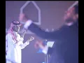 والله مايرمش ( حفلة ) - عايض يوسف