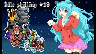 Idle skilling Asylum Bosses and Shrines