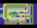 Best POKE Ever For Commodore 64
