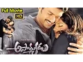 Asadhyudu Full Length Telugu Movie  Nandamuri Kalyan Ram, Diya  Ganeshs - DVD Rip.. Mp3 Song Download